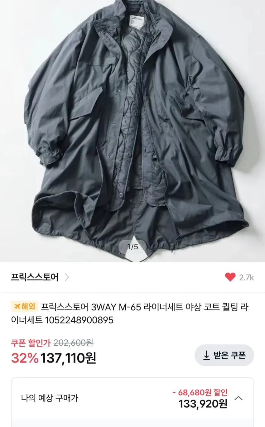 FLISSA 15 in 1 멀티툴 EDC 다기능 플라이어 휴대용 야외 캠핑 생존 접이식 도구 수납포켓 포함, 1개, 카모플라주