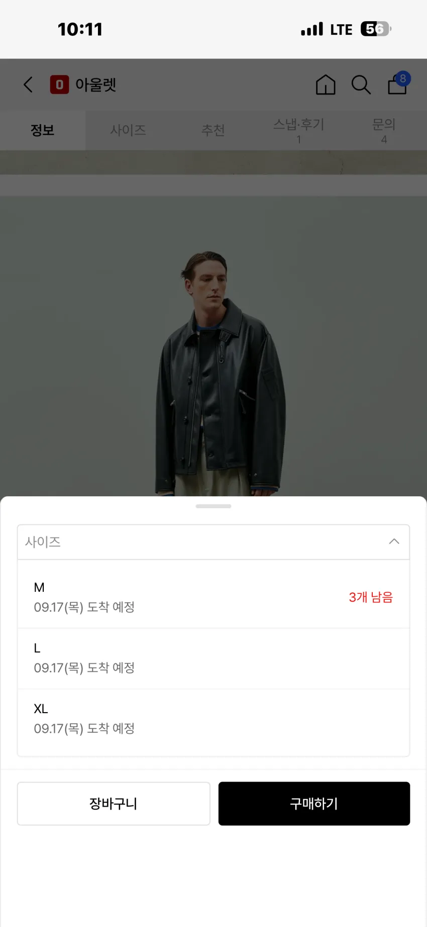 유니폼브릿지 원턱 밴딩 슬렉스 2.6발대