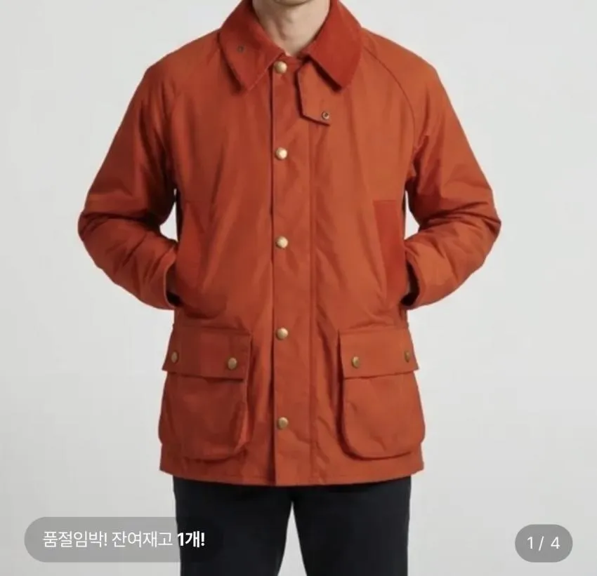 바버 자켓,바라쿠타 야상,아워레가시 가디건 등