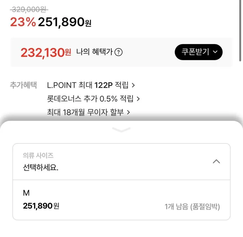바버 자켓,바라쿠타 야상,아워레가시 가디건 등