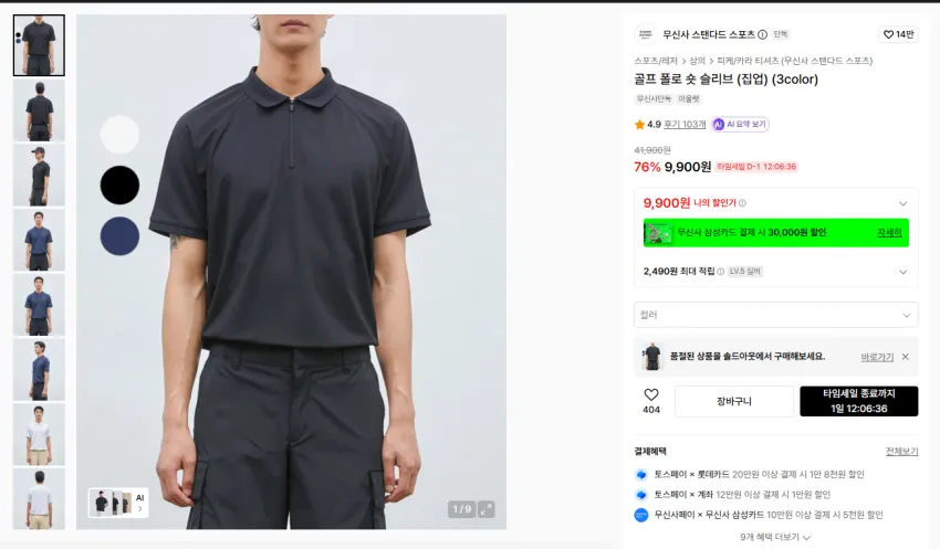 발비 베이직 스트레치 반팔 티셔츠 여성 스포츠웨어 골프 라운딩 필드룩