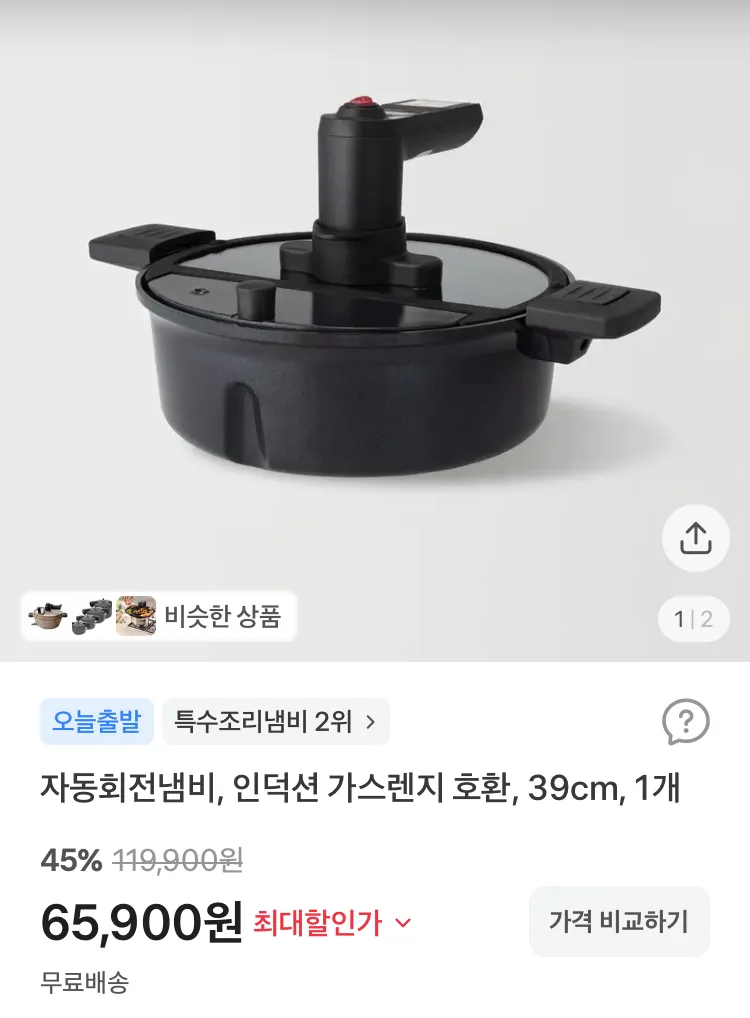 대구축산농협 1++등급 한우 국거리 300g