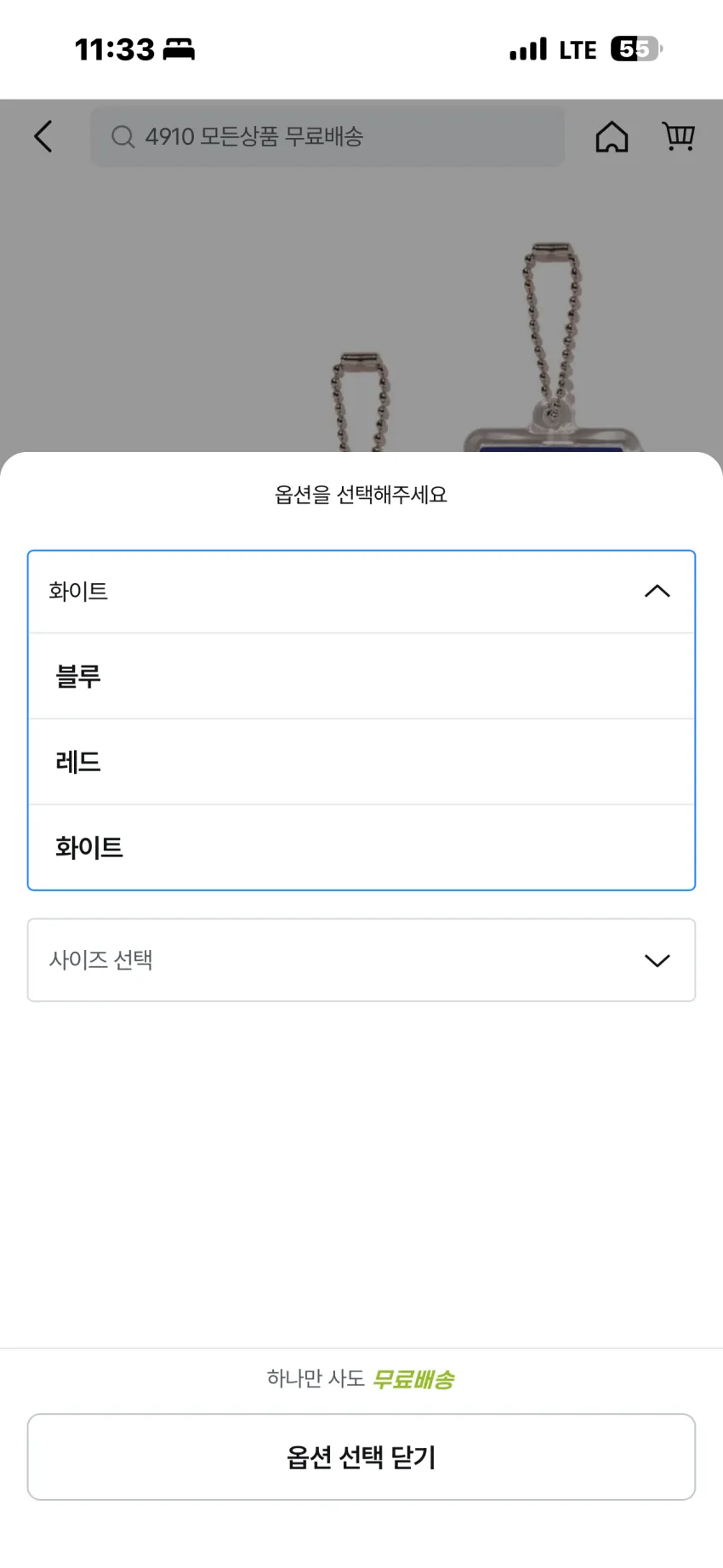 베이프 에이프 크로스본 컬리지 키링 3종