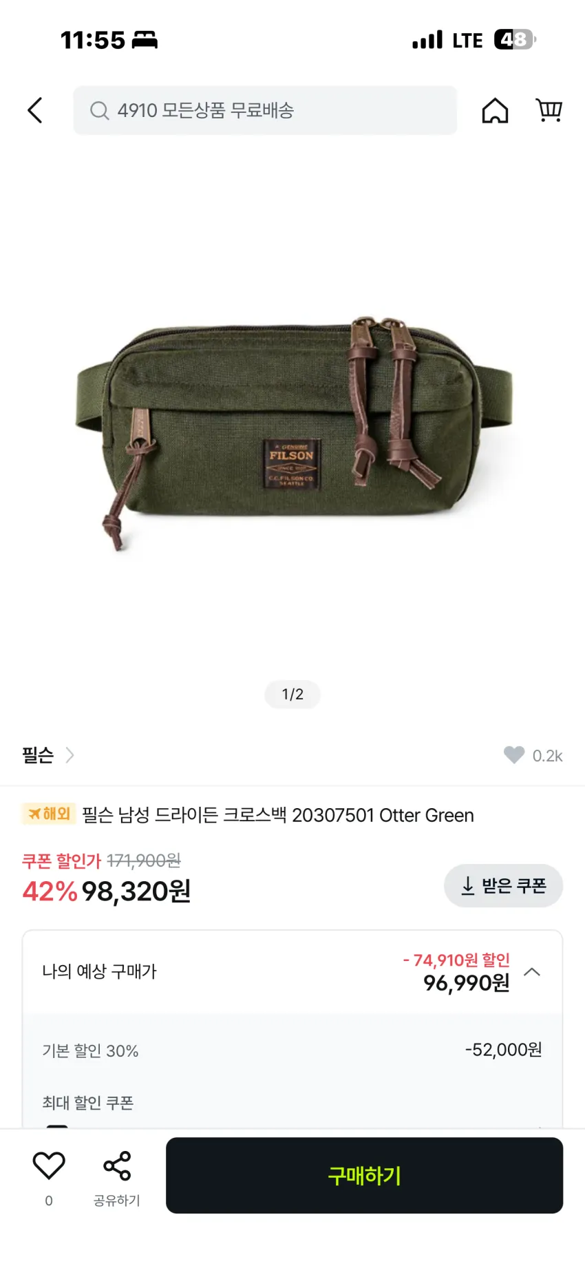 필슨 드라이든 크로스백 3종