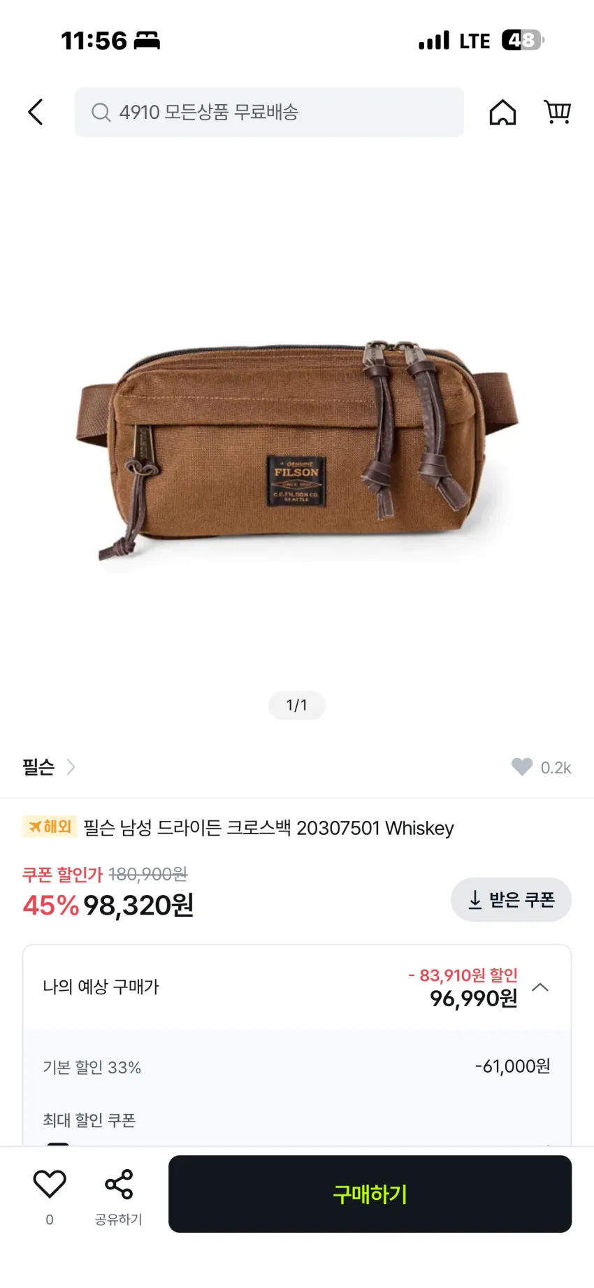 필슨 드라이든 크로스백 3종