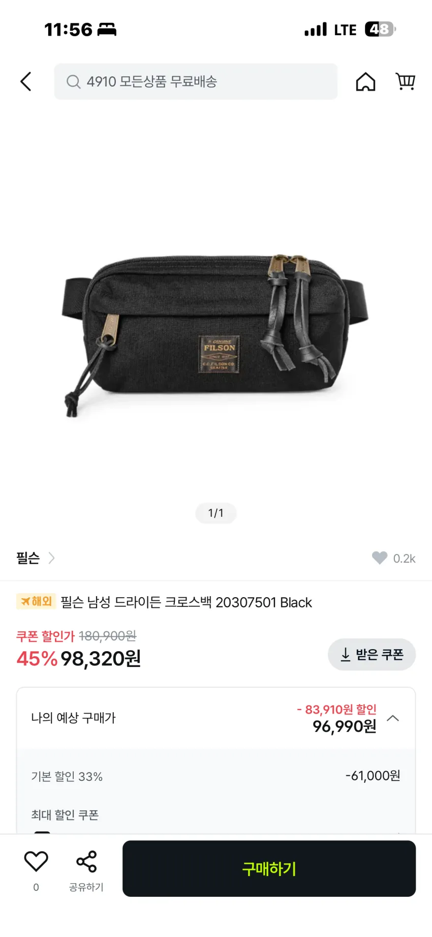 필슨 드라이든 크로스백 3종
