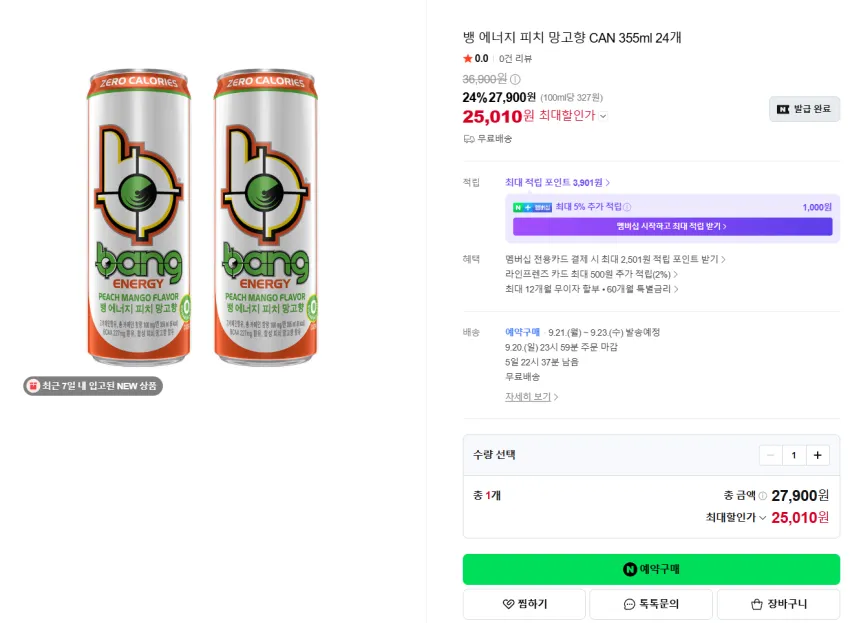 뱅 에너지 피치 망고향 CAN 355ml 24개, 쿠폰적용시