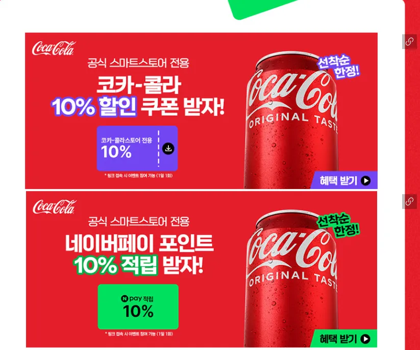뱅 에너지 피치 망고향 CAN 355ml 24개, 쿠폰적용시