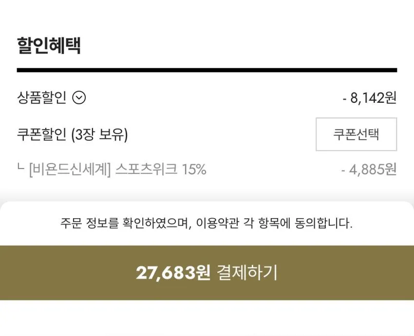 나이키 우븐 플로우 쇼츠 2.7발대