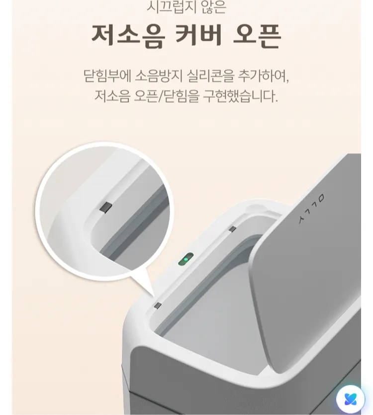 올리 센서휴지통 12L+16L 2개