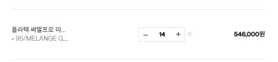 (조공용) 머렐 써멀프로 미드레이어 집업(95/100) 39000