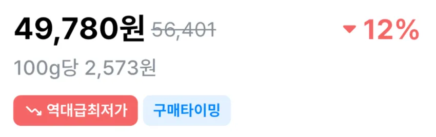 타임딜) 이치란 라멘 가는면 5개입 x 3개