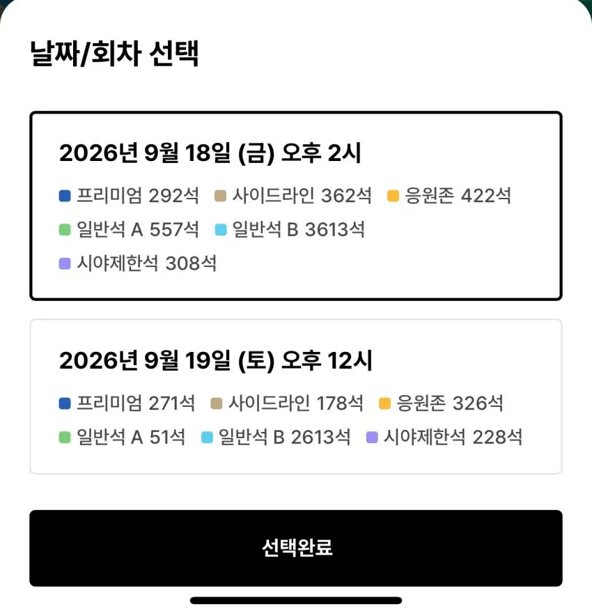 대한민국vs인도 데이비스컵 2차 최종본선진출전