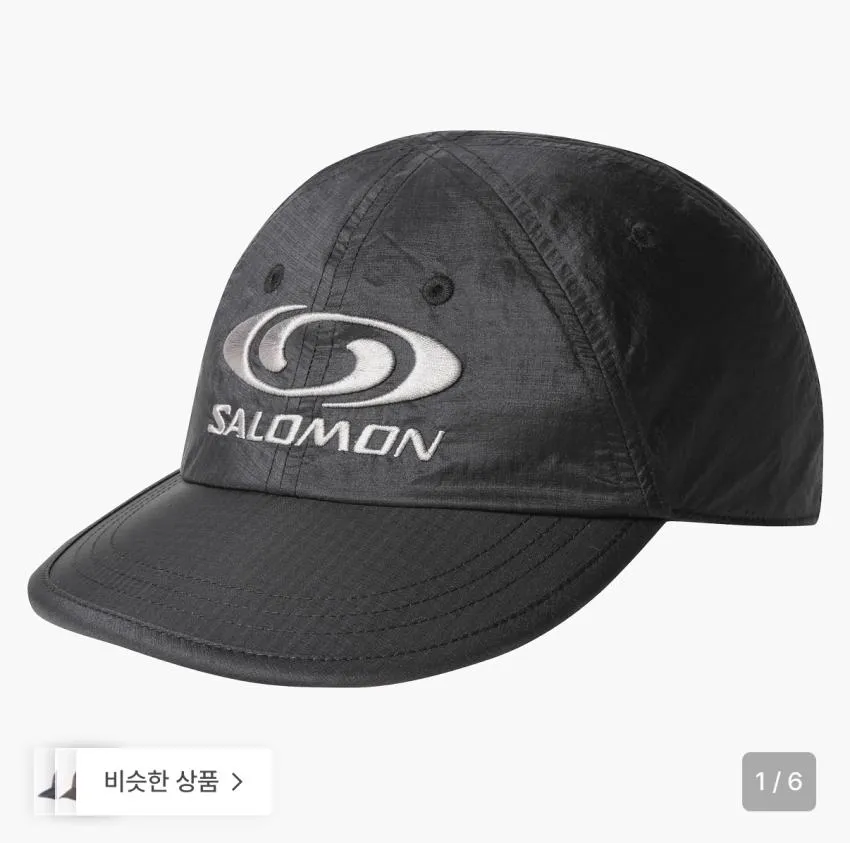 라이반 크러쉬 등산모자 KN-07003, 아이보리