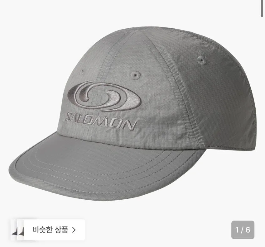 살로몬 링크6 패널 캡