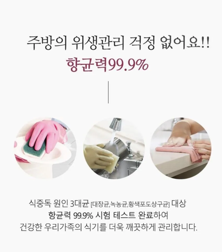 맘스럽 라임 과일 및 그릇 씻기용 주방 세제 4l 2개 4480원 무배