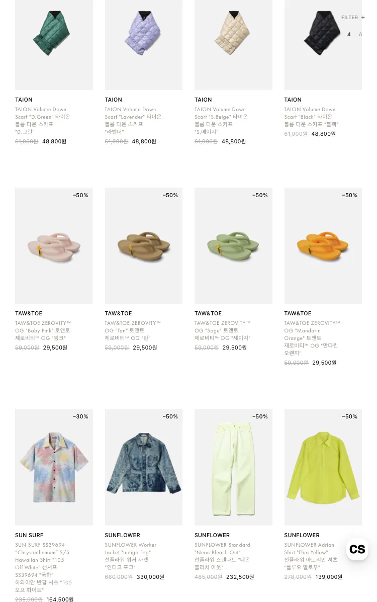 노클레임 추석 기념 20% 할인쿠폰