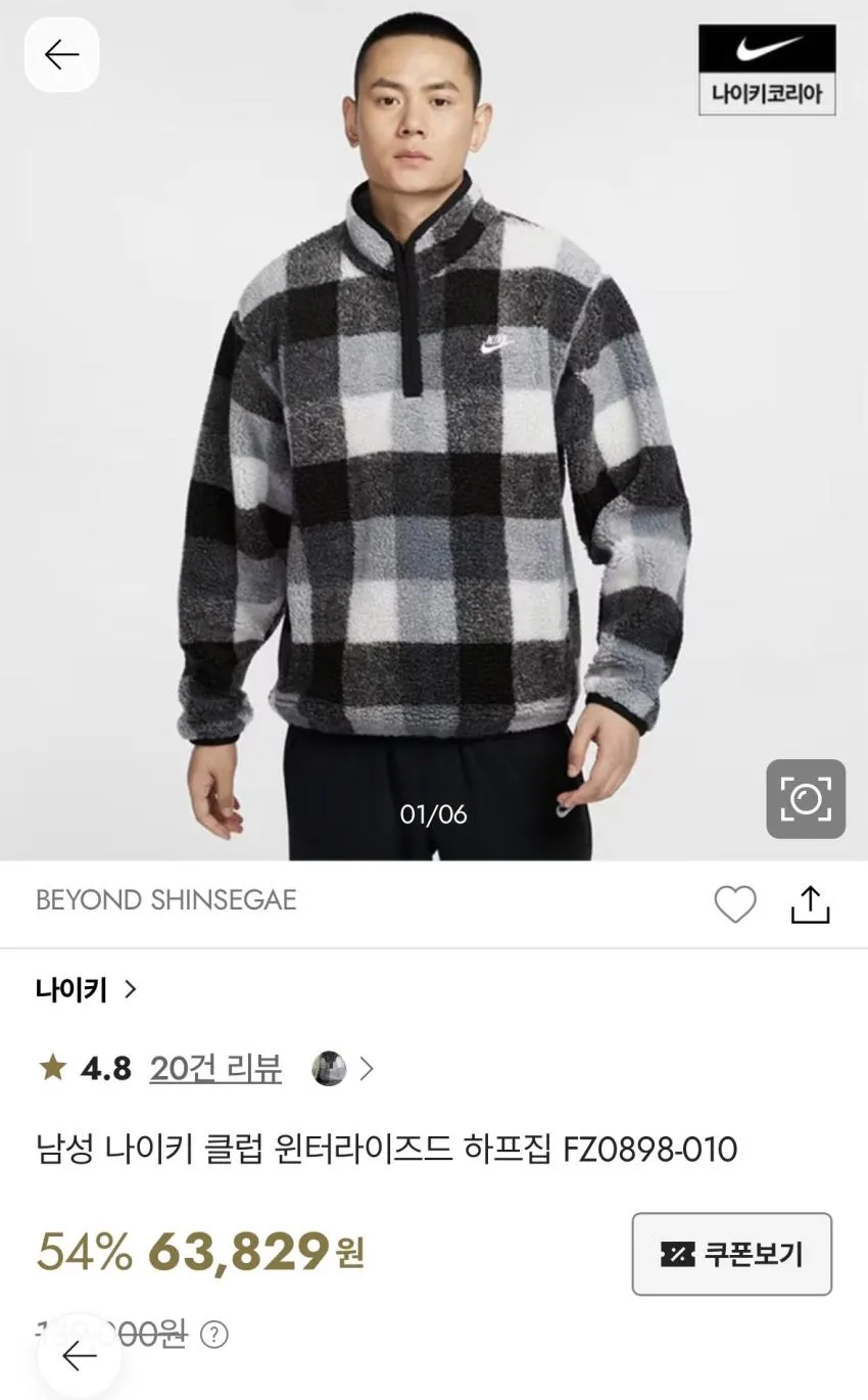 나이키 스포츠웨어 클럽 윈터라이즈드 써마핏 풀집 플리스 재킷