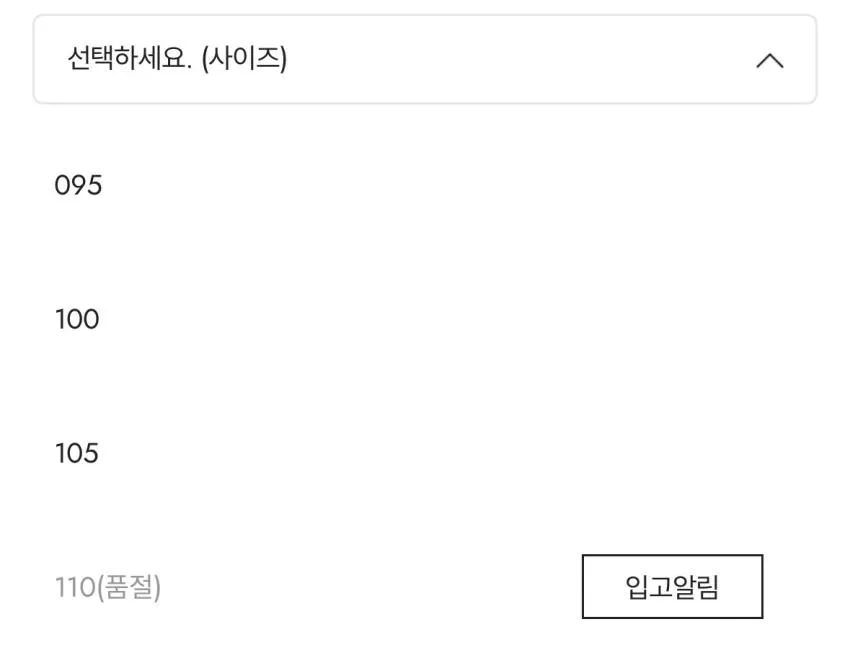 나이키 클럽 윈터라이즈드 하프집