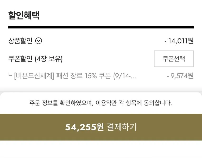 나이키 클럽 윈터라이즈드 하프집