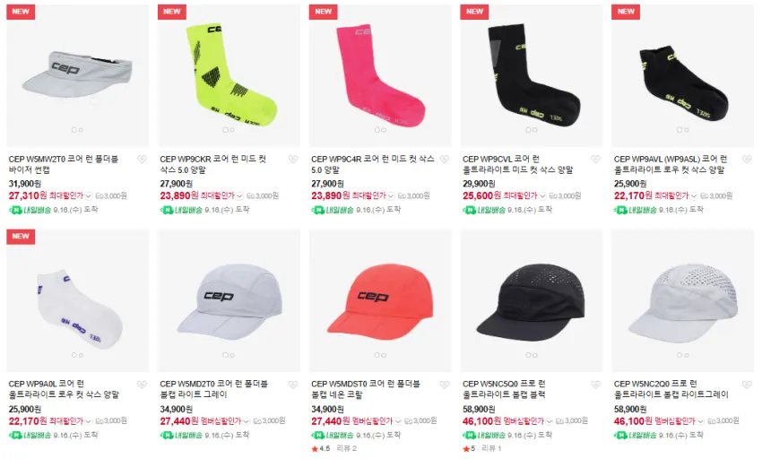 CEP 로우컷 양말 1.8, 모자 등등
