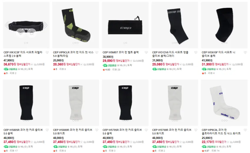 CEP 로우컷 양말 1.8, 모자 등등