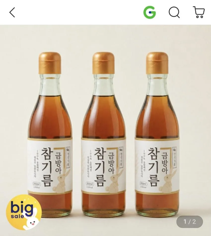 순수본가 참기름 350ml 3병,