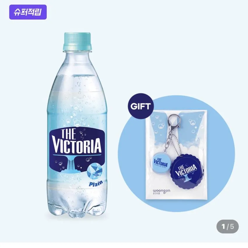 더빅토리아 레몬+플레인 500mL 40개