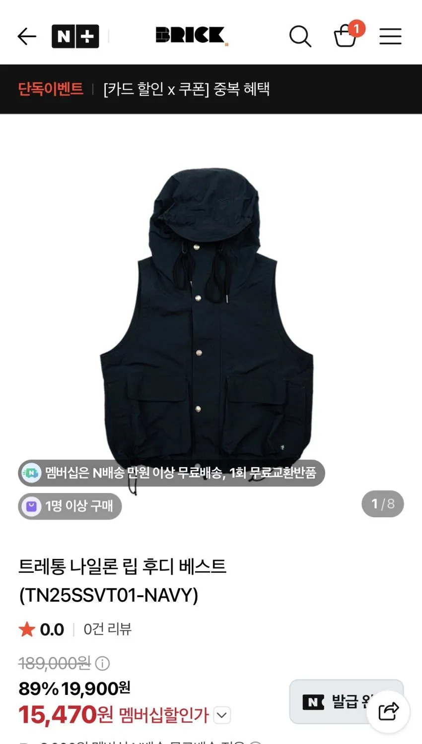 트레통 나일론 립 후디 베스트 외 쇼츠, 나이키 크롭 티셔츠 등