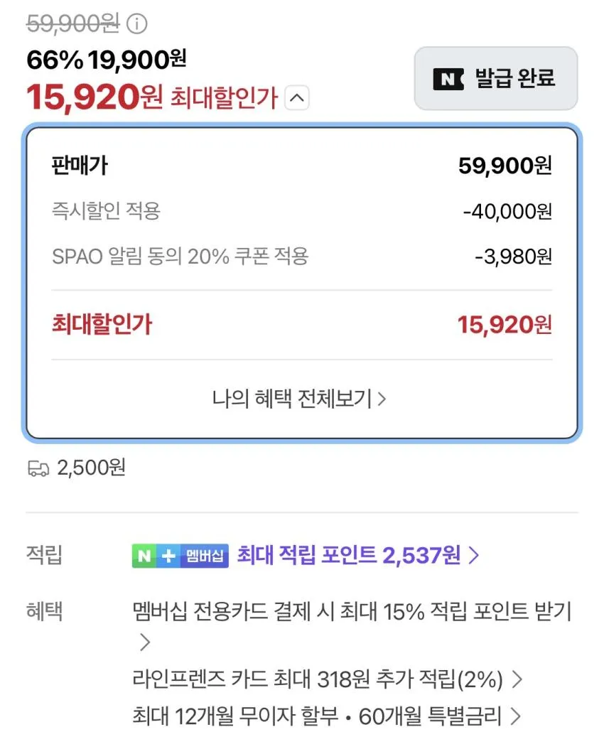 스파오 BROOKLYN 피그먼트 후드 집업