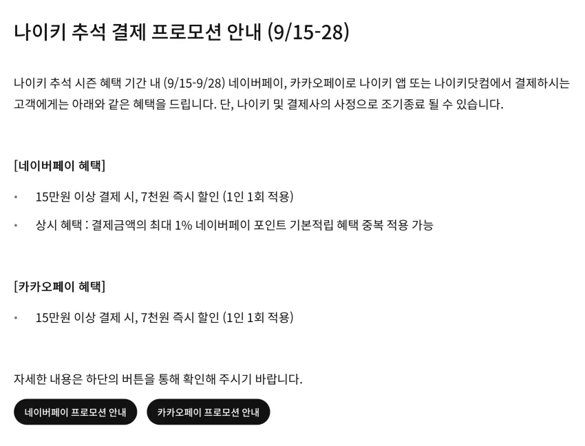 무료반품) 나이키 ACG 캐널 글레이셔 외~