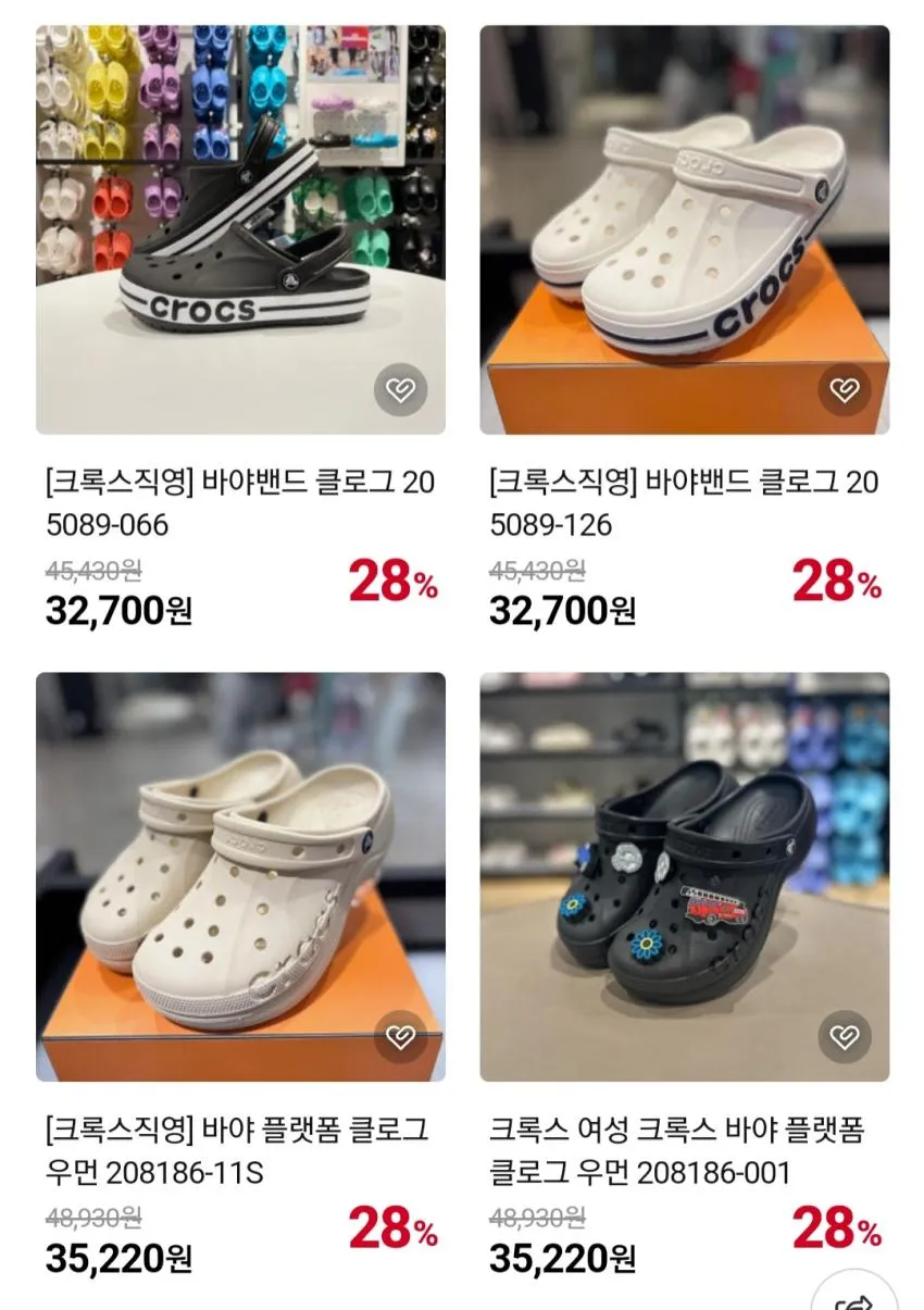 [정품] 크록스 바야밴드 클로그 남성 여성 슬리퍼 실내화 샌들 여름 데일리 슈즈 마켓여왕 사은품포함