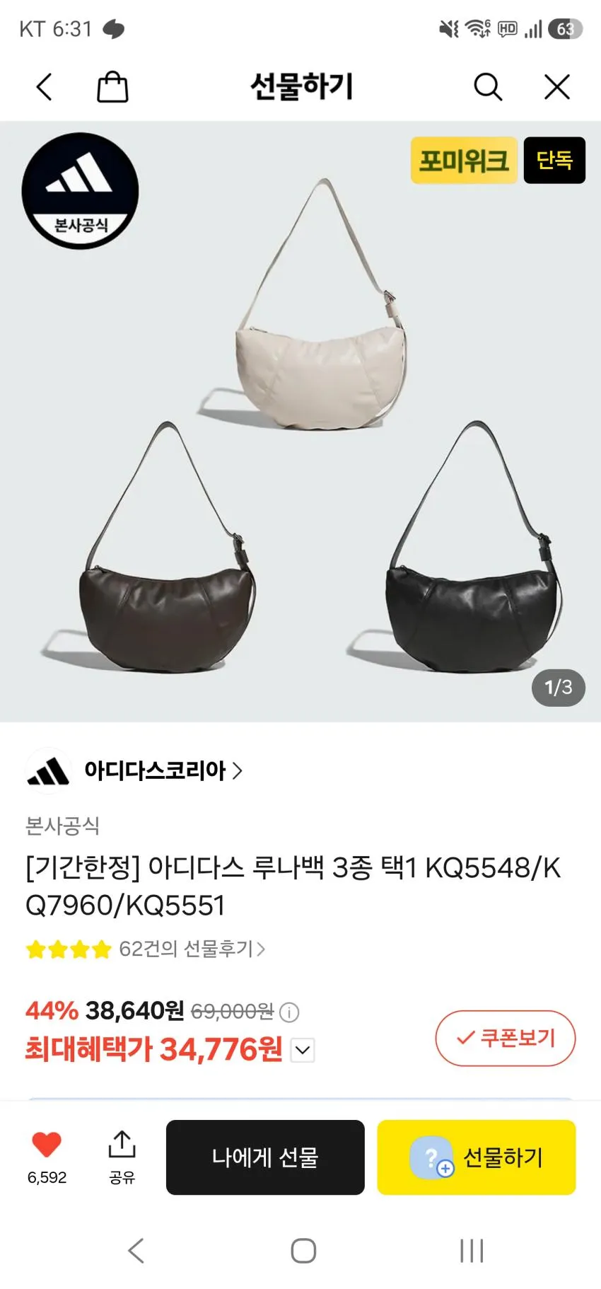 남녀공용 가벼운 나일론 크로스백 여행용 호보백 반달 숄더백 크로스 바디백 메신저백