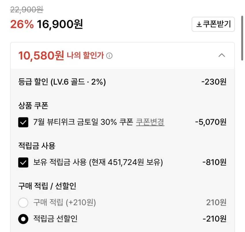 연세두유 고단백 두유 190m 16개