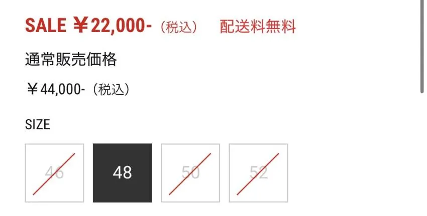 나이젤카본)OW02 피싱자켓 22,000엔 /모드맨 세일 곡갱