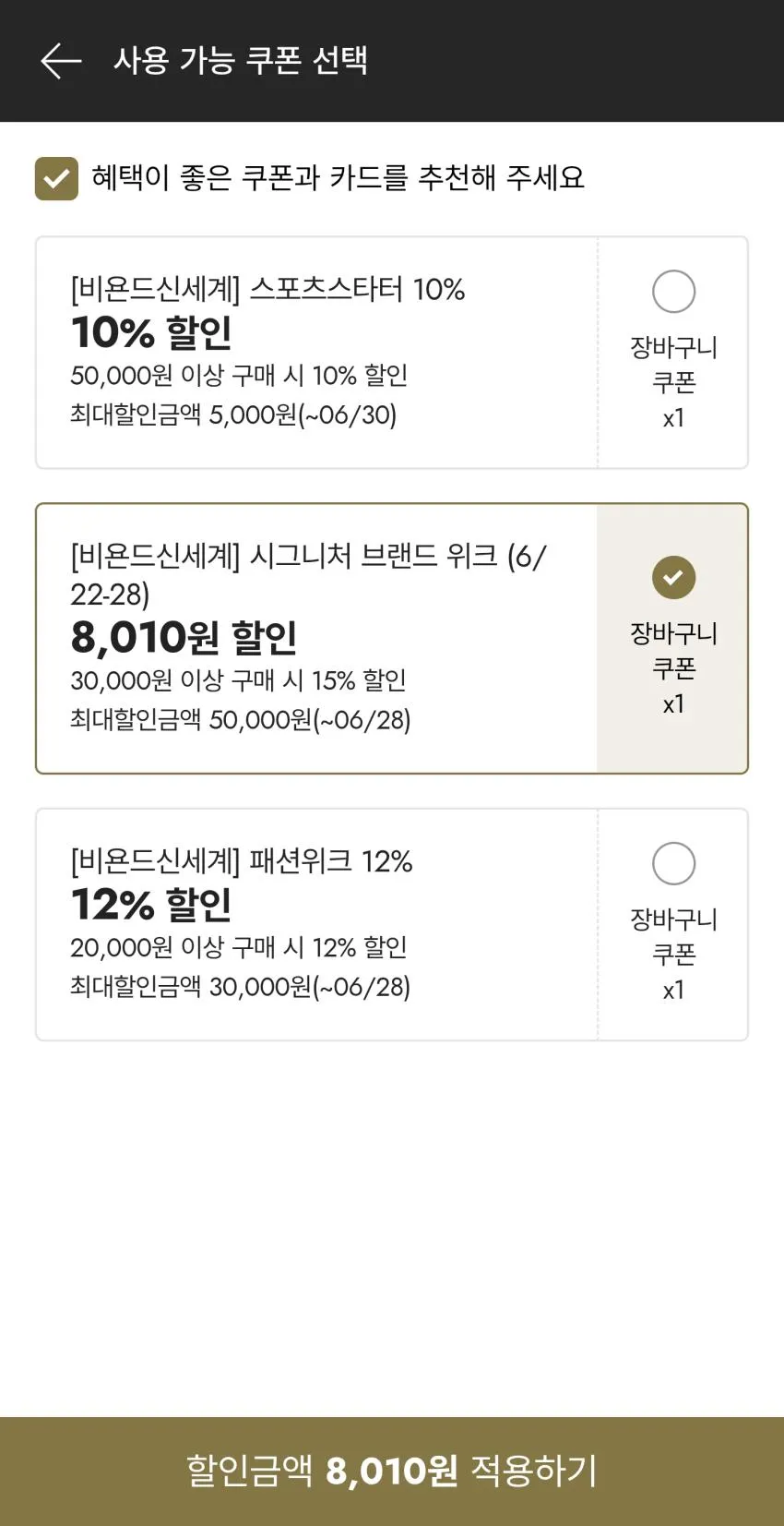 나이키 리액트X리주버네이트