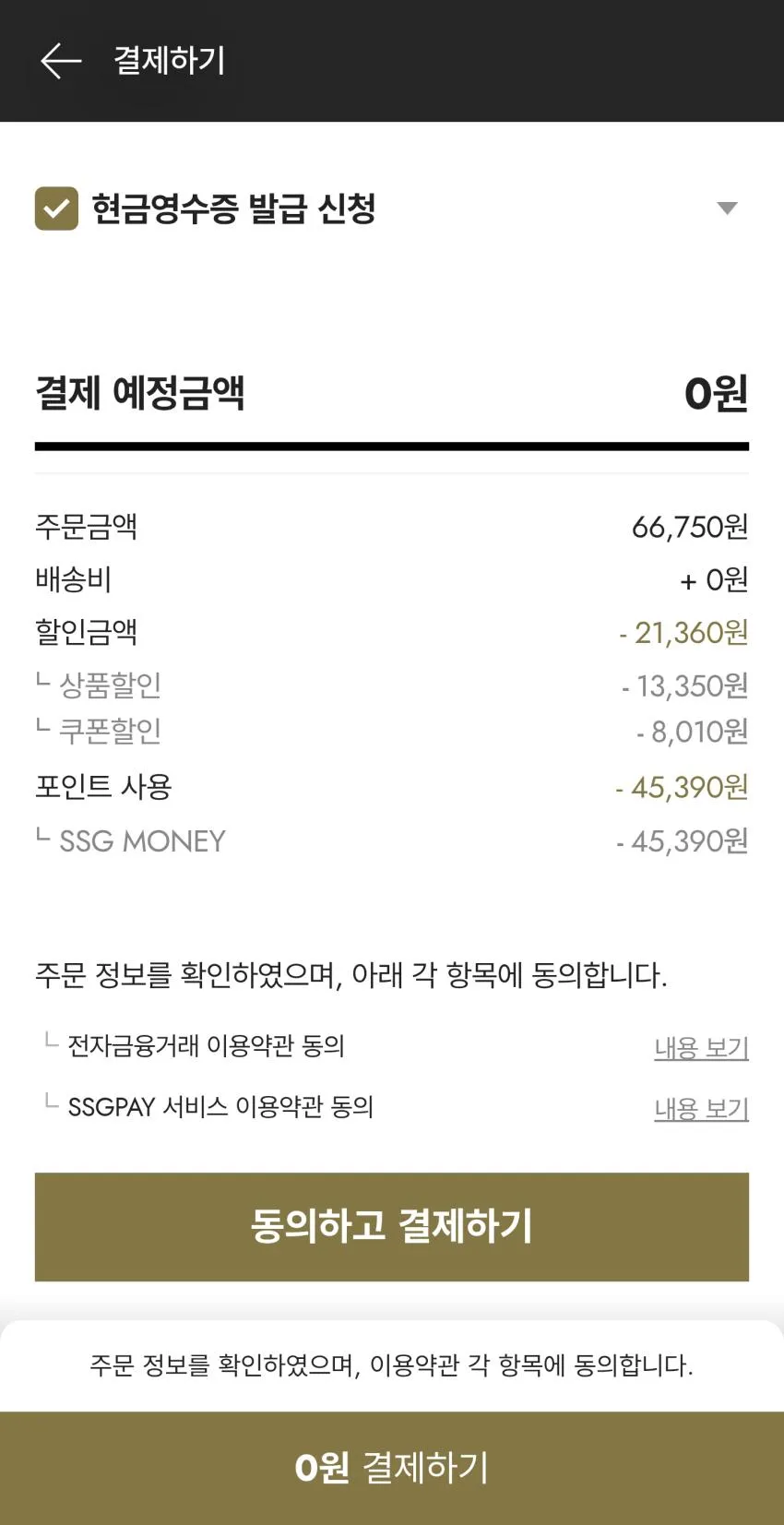 나이키 리액트X리주버네이트