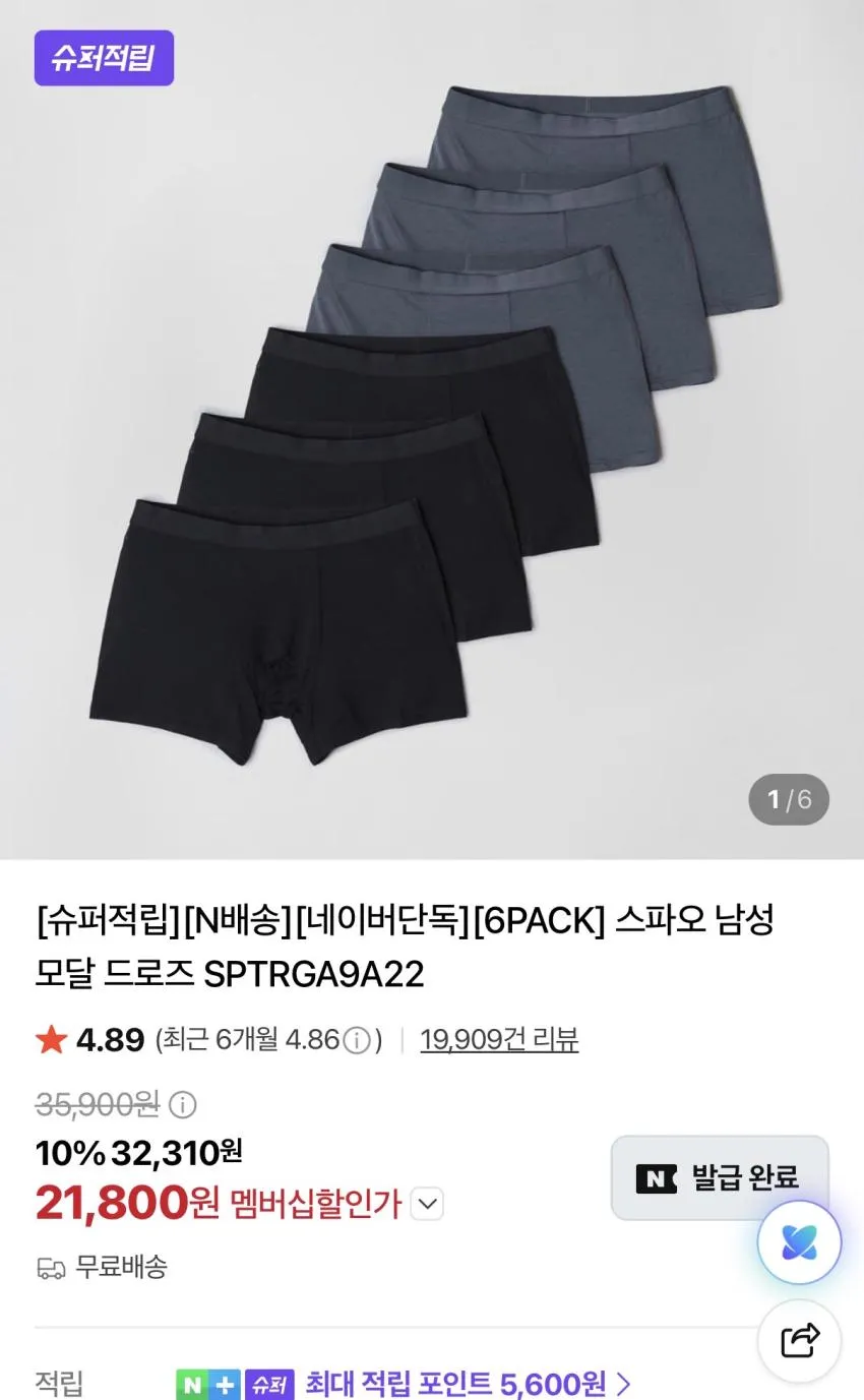 까사미아 옴므 1인 리클라이너 방문설치, 화이트