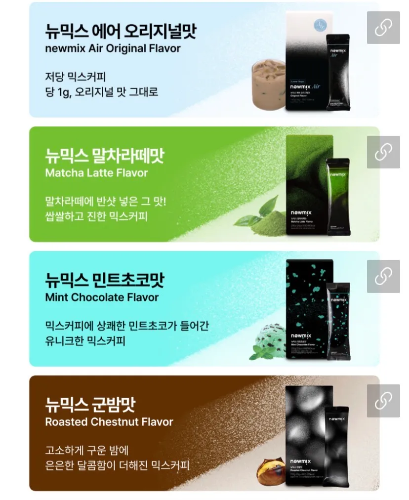 (추석선물)뉴믹스커피 2박스 세트