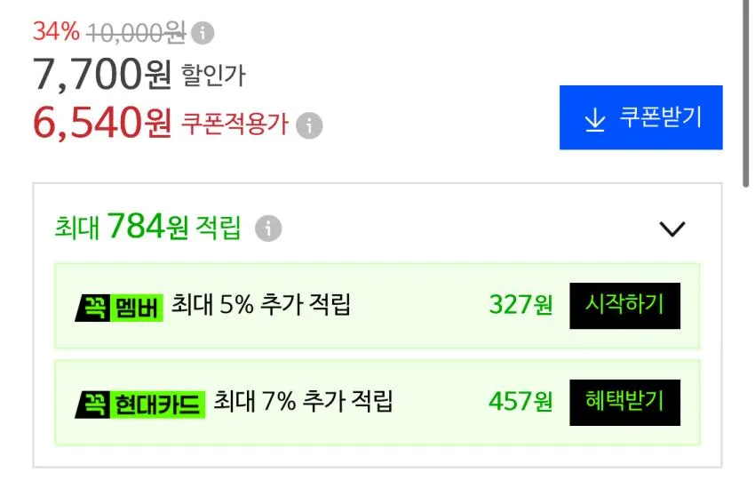 프로젝트엠 공용 순면 발판 티셔츠 3팩