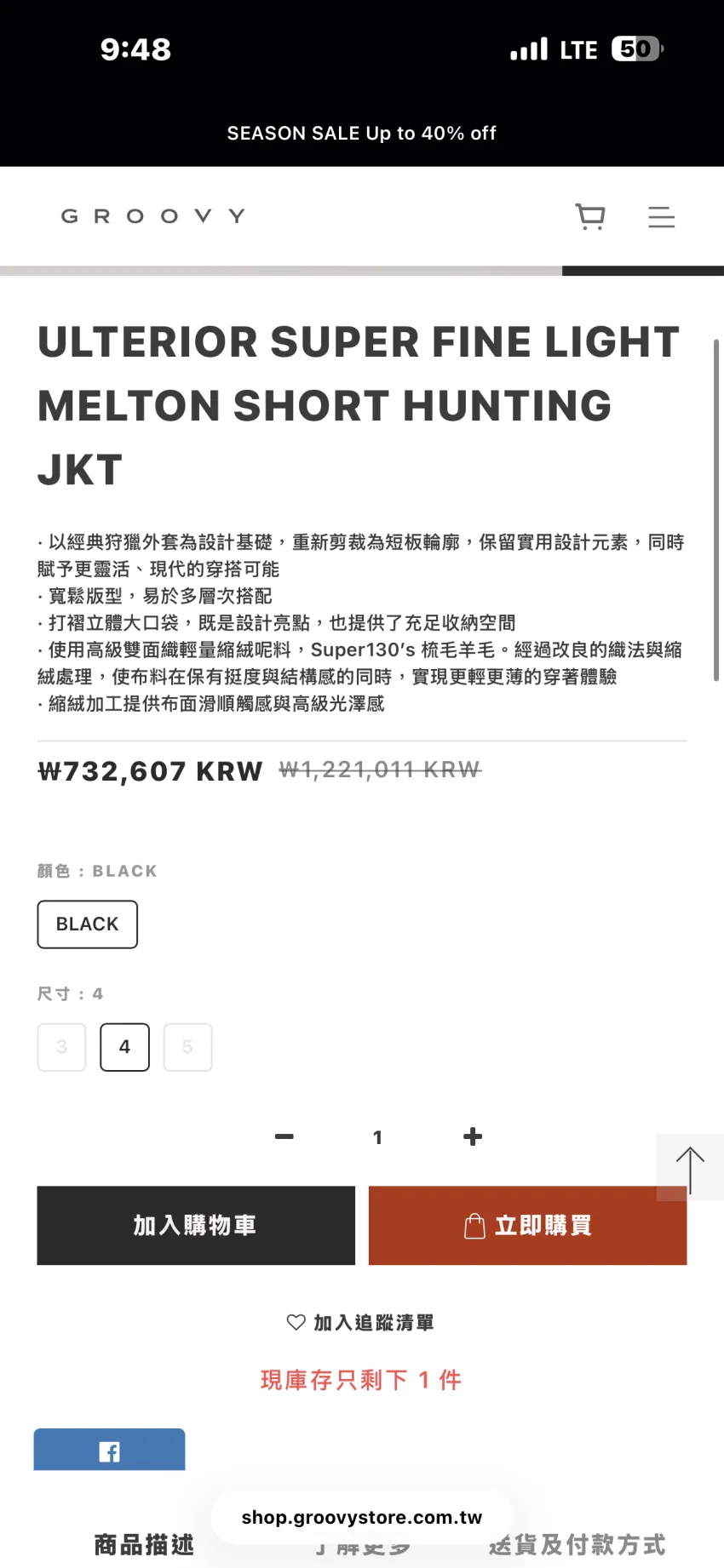 헤릴, 캡샤, 타이가 타카하시, 논네이티브 등 시즌오프