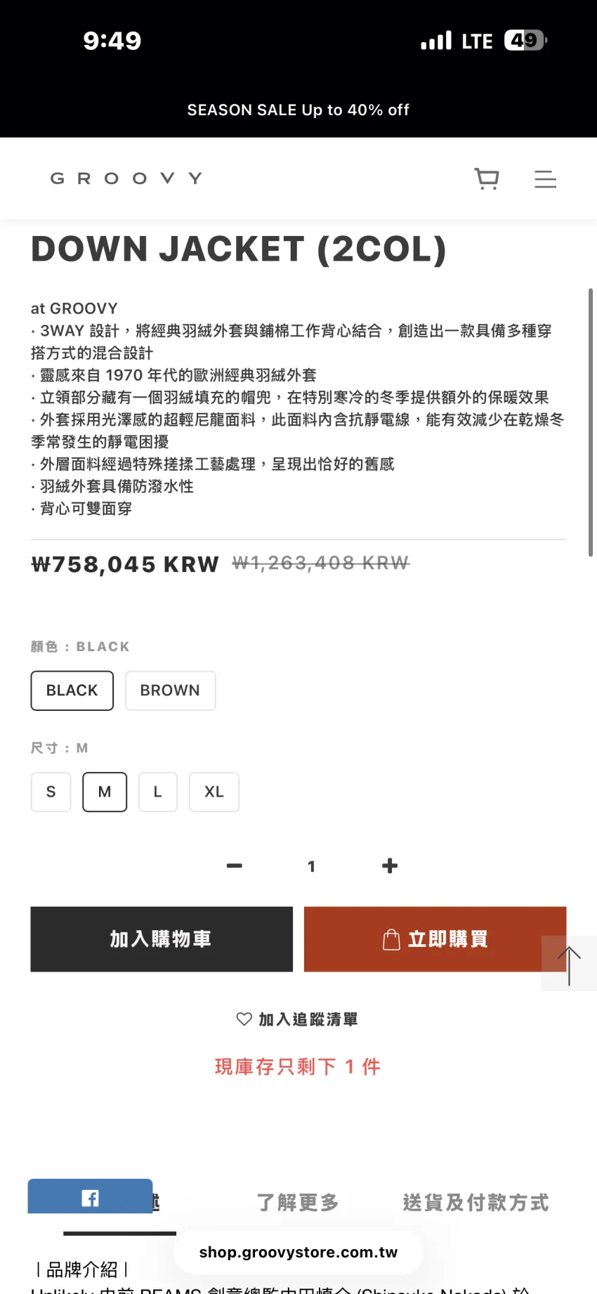 헤릴, 캡샤, 타이가 타카하시, 논네이티브 등 시즌오프