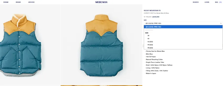록키마운틴 페더베드 베스트 30% 55발대
