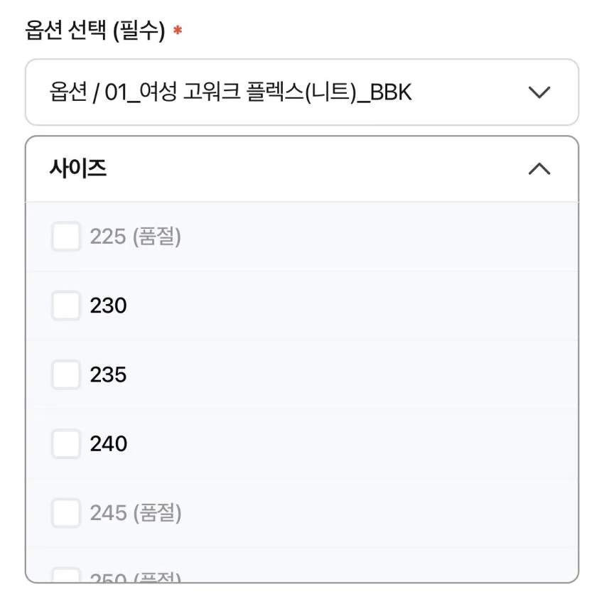 효도용 스케쳐스 고워크 플렉스 니트