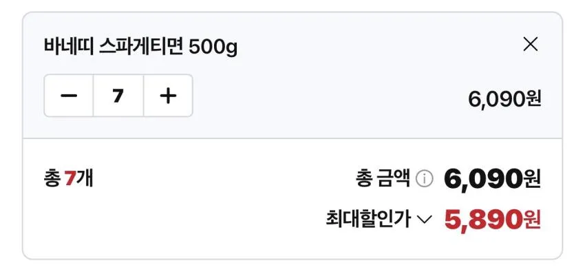바네띠 터키 스파게티면 500g 7개
