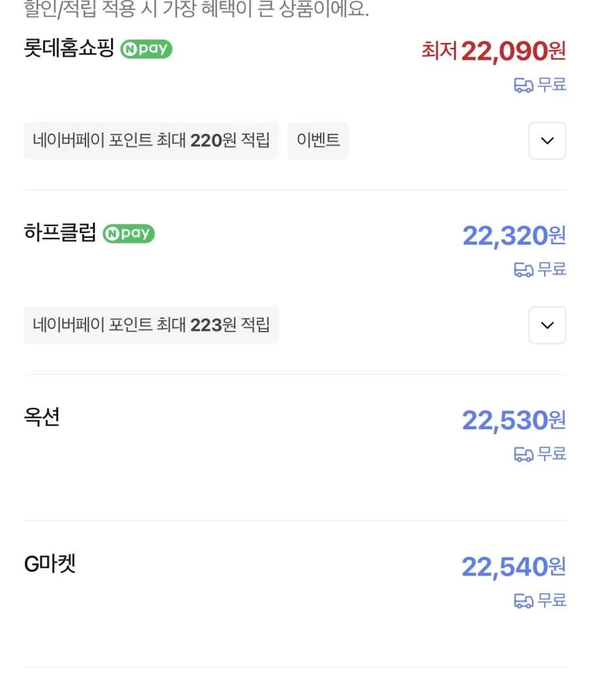 지이크 카우하이드 구르카 샌들