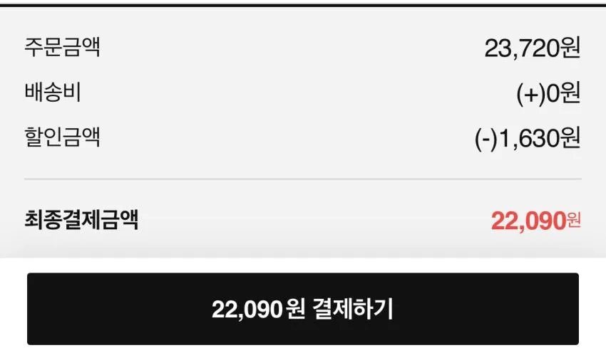 지이크 카우하이드 구르카 샌들