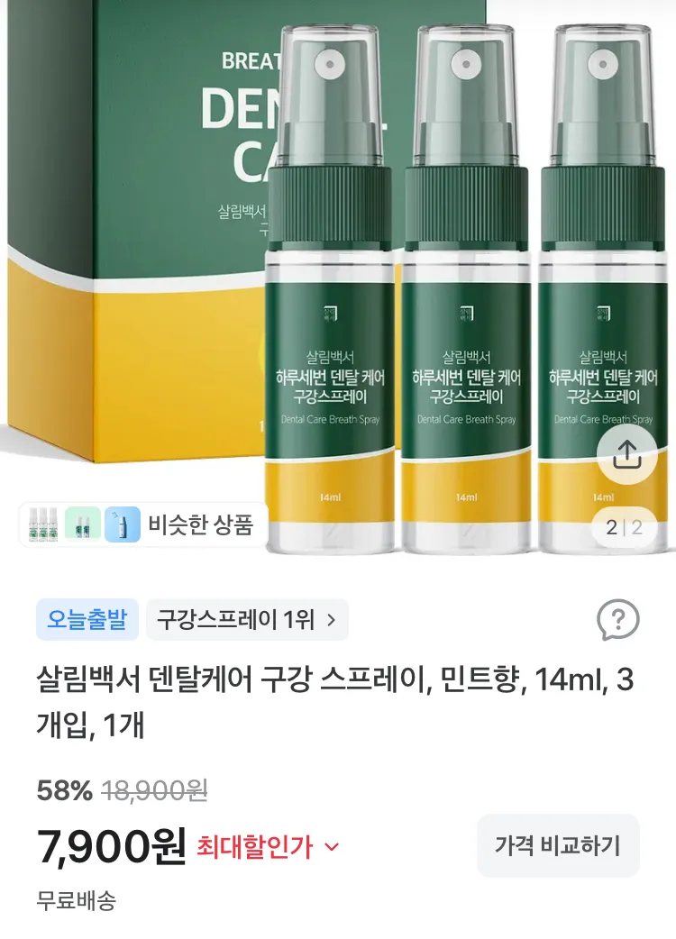 널담 고단백 아메리칸쿠키 6개입