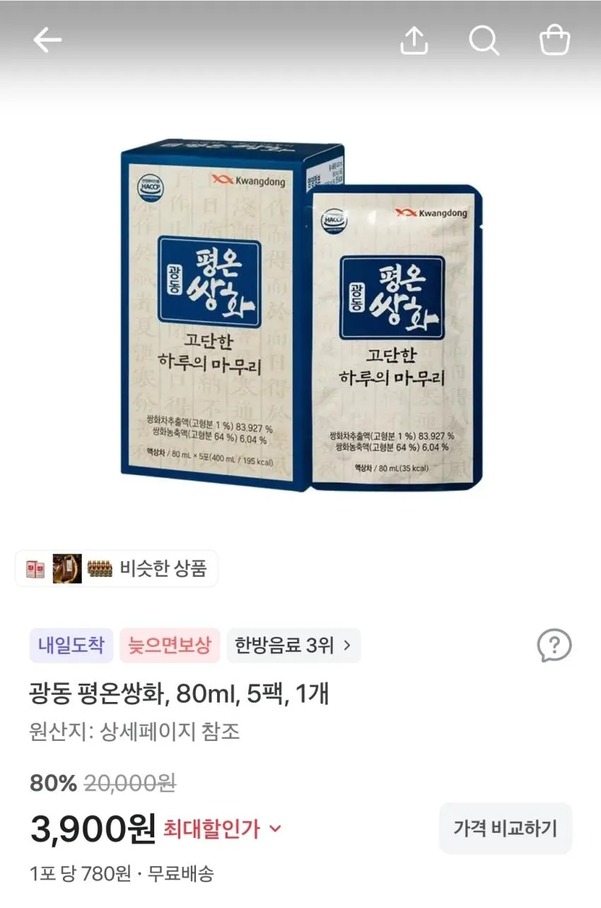 리셀 샤워기 + 샤워기 필터 3개,