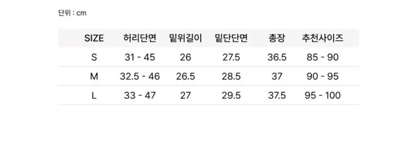 아페쎄 카부르 트렁크 팬티 (수면용 추천) ₩9,980